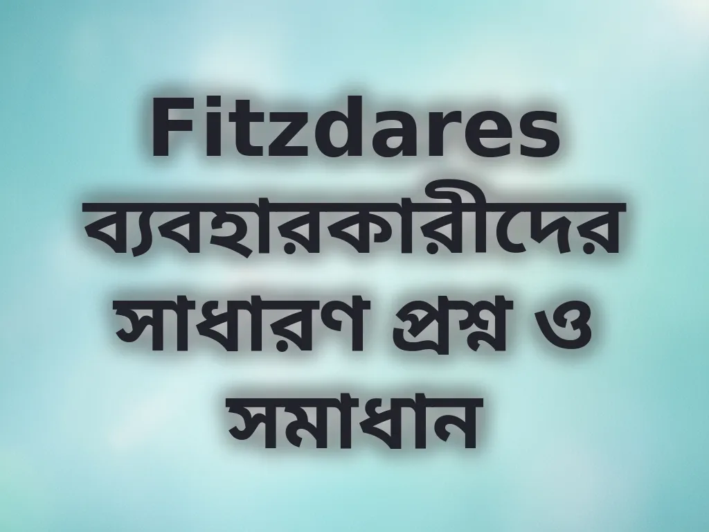 Fitzdares সমস্যা সমাধান